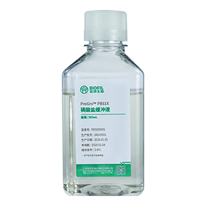 緩沖液,PBS,緩沖液(細(xì)胞培養(yǎng)）