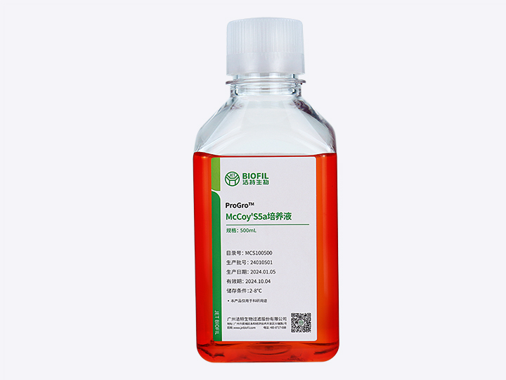 內(nèi)頁 ProGro? McCoy