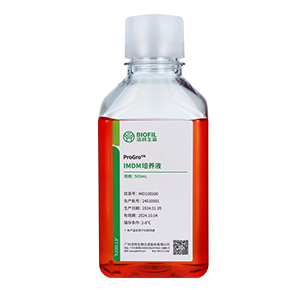 IMDM培養(yǎng)基,基礎培養(yǎng)基