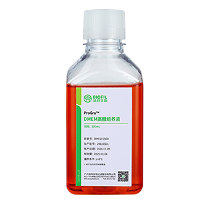 DMEM高糖培養(yǎng)基,基礎培養(yǎng)基,DMEM