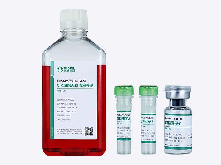 內(nèi)頁(yè) ProGro? CIK KIT CIK細(xì)胞培養(yǎng)試劑盒.jpg