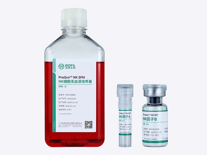內(nèi)頁 ProGro? NK KIT NK細胞誘導(dǎo)擴增培養(yǎng)試劑盒.jpg